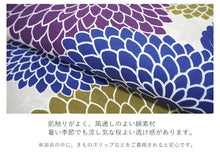 画像をギャラリービューアに読み込む, 浴衣 単品 レディース 万寿菊柄 菊 オフホワイト 単品 フリーサイズ 自分でコーディネートしたい 手持ちの帯と合わせたい方に