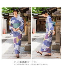 画像をギャラリービューアに読み込む, 浴衣 単品 レディース 万寿菊柄 菊 オフホワイト 単品 フリーサイズ 自分でコーディネートしたい 手持ちの帯と合わせたい方に
