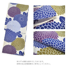 画像をギャラリービューアに読み込む, 浴衣 単品 レディース 万寿菊柄 菊 オフホワイト 単品 フリーサイズ 自分でコーディネートしたい 手持ちの帯と合わせたい方に