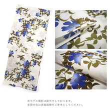 画像をギャラリービューアに読み込む, 浴衣 単品 レディース 洋花 クレマチス 鉄線 オフホワイト 単品 フリーサイズ 自分でコーディネートしたい 手持ちの帯と合わせたい方に