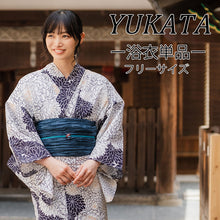 画像をギャラリービューアに読み込む, 浴衣 単品 レディース 菊尽くし 菊 白 ホワイト 単品 フリーサイズ 自分でコーディネートしたい 手持ちの帯と合わせたい方に