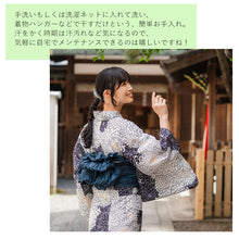 画像をギャラリービューアに読み込む, 浴衣 単品 レディース 菊尽くし 菊 白 ホワイト 単品 フリーサイズ 自分でコーディネートしたい 手持ちの帯と合わせたい方に