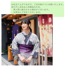 画像をギャラリービューアに読み込む, 浴衣 単品 レディース 菊尽くし 菊 白 ホワイト 単品 フリーサイズ 自分でコーディネートしたい 手持ちの帯と合わせたい方に
