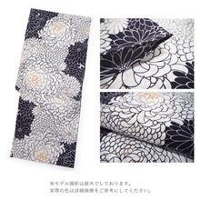 画像をギャラリービューアに読み込む, 浴衣 単品 レディース 菊尽くし 菊 白 ホワイト 単品 フリーサイズ 自分でコーディネートしたい 手持ちの帯と合わせたい方に