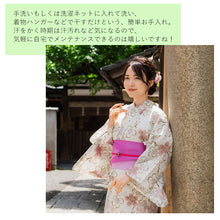 画像をギャラリービューアに読み込む, 浴衣 単品 レディース 桜 オフグレー 単品 フリーサイズ 自分でコーディネートしたい 手持ちの帯と合わせたい方に