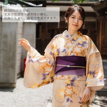 画像をギャラリービューアに読み込む, 浴衣 単品 レディース 矢絣 鉄線 ベージュ 単品 フリーサイズ 自分でコーディネートしたい 手持ちの帯と合わせたい方に