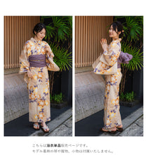 画像をギャラリービューアに読み込む, 浴衣 単品 レディース 矢絣 鉄線 ベージュ 単品 フリーサイズ 自分でコーディネートしたい 手持ちの帯と合わせたい方に