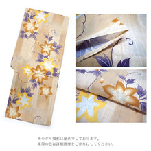 画像をギャラリービューアに読み込む, 浴衣 単品 レディース 矢絣 鉄線 ベージュ 単品 フリーサイズ 自分でコーディネートしたい 手持ちの帯と合わせたい方に