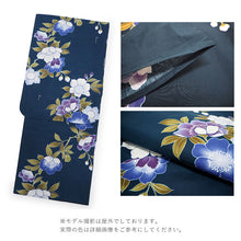 画像をギャラリービューアに読み込む, 浴衣 単品 レディース 椿 青緑 ベージュ 単品 フリーサイズ 自分でコーディネートしたい 手持ちの帯と合わせたい方に