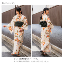 画像をギャラリービューアに読み込む, 浴衣 単品 レディース 椿 青緑 ベージュ 単品 フリーサイズ 自分でコーディネートしたい 手持ちの帯と合わせたい方に