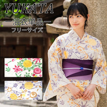 画像をギャラリービューアに読み込む, 浴衣 単品 レディース 紅型風花柄 赤 黄色 ベージュ ブラウン ピンク 単品 フリーサイズ 自分でコーディネートしたい 手持ちの帯と合わせたい方に
