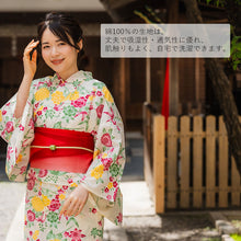 画像をギャラリービューアに読み込む, 浴衣 単品 レディース 紅型風花柄 赤 黄色 ベージュ ブラウン ピンク 単品 フリーサイズ 自分でコーディネートしたい 手持ちの帯と合わせたい方に