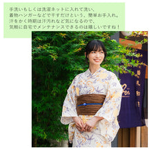 画像をギャラリービューアに読み込む, 浴衣 単品 レディース 紅型風花柄 赤 黄色 ベージュ ブラウン ピンク 単品 フリーサイズ 自分でコーディネートしたい 手持ちの帯と合わせたい方に