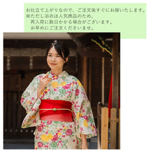 画像をギャラリービューアに読み込む, 浴衣 単品 レディース 紅型風花柄 赤 黄色 ベージュ ブラウン ピンク 単品 フリーサイズ 自分でコーディネートしたい 手持ちの帯と合わせたい方に
