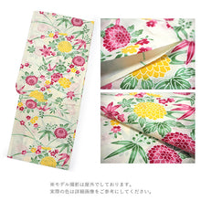 画像をギャラリービューアに読み込む, 浴衣 単品 レディース 紅型風花柄 赤 黄色 ベージュ ブラウン ピンク 単品 フリーサイズ 自分でコーディネートしたい 手持ちの帯と合わせたい方に