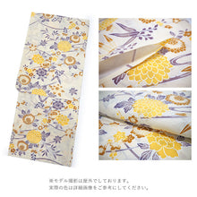 画像をギャラリービューアに読み込む, 浴衣 単品 レディース 紅型風花柄 赤 黄色 ベージュ ブラウン ピンク 単品 フリーサイズ 自分でコーディネートしたい 手持ちの帯と合わせたい方に