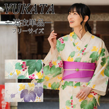 画像をギャラリービューアに読み込む, 浴衣 単品 レディース 葡萄 ベージュ ピンク 単品 フリーサイズ 自分でコーディネートしたい 手持ちの帯と合わせたい方に