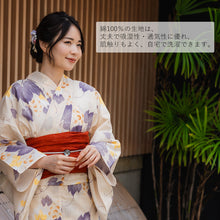 画像をギャラリービューアに読み込む, 浴衣 単品 レディース 葡萄 ベージュ ピンク 単品 フリーサイズ 自分でコーディネートしたい 手持ちの帯と合わせたい方に