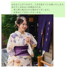 画像をギャラリービューアに読み込む, 浴衣 単品 レディース 葡萄 ベージュ ピンク 単品 フリーサイズ 自分でコーディネートしたい 手持ちの帯と合わせたい方に