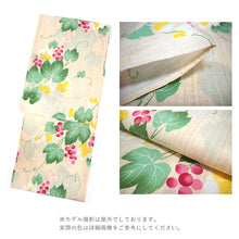 画像をギャラリービューアに読み込む, 浴衣 単品 レディース 葡萄 ベージュ ピンク 単品 フリーサイズ 自分でコーディネートしたい 手持ちの帯と合わせたい方に