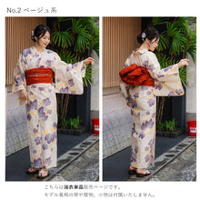 画像をギャラリービューアに読み込む, 浴衣 単品 レディース 葡萄 ベージュ ピンク 単品 フリーサイズ 自分でコーディネートしたい 手持ちの帯と合わせたい方に