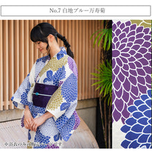 画像をギャラリービューアに読み込む, セパレート浴衣 単品 11柄 二部式 ゆかた 着付け簡単 誰でも気軽に着れる 花火大会 夏祭り レディース 2024 新作