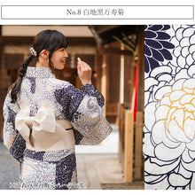 画像をギャラリービューアに読み込む, セパレート浴衣 単品 11柄 二部式 ゆかた 着付け簡単 誰でも気軽に着れる 花火大会 夏祭り レディース 2024 新作