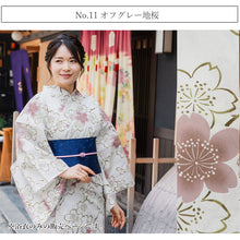画像をギャラリービューアに読み込む, セパレート浴衣 単品 11柄 二部式 ゆかた 着付け簡単 誰でも気軽に着れる 花火大会 夏祭り レディース 2024 新作