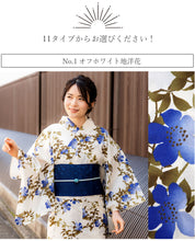 画像をギャラリービューアに読み込む, セパレート浴衣 単品 11柄 二部式 ゆかた 着付け簡単 誰でも気軽に着れる 花火大会 夏祭り レディース 2024 新作