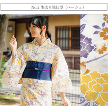画像をギャラリービューアに読み込む, セパレート浴衣 単品 11柄 二部式 ゆかた 着付け簡単 誰でも気軽に着れる 花火大会 夏祭り レディース 2024 新作