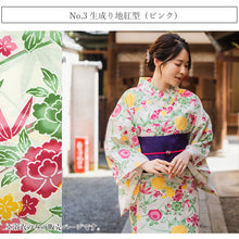 画像をギャラリービューアに読み込む, セパレート浴衣 単品 11柄 二部式 ゆかた 着付け簡単 誰でも気軽に着れる 花火大会 夏祭り レディース 2024 新作