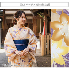 画像をギャラリービューアに読み込む, セパレート浴衣 単品 11柄 二部式 ゆかた 着付け簡単 誰でも気軽に着れる 花火大会 夏祭り レディース 2024 新作