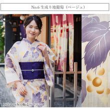 画像をギャラリービューアに読み込む, セパレート浴衣 単品 11柄 二部式 ゆかた 着付け簡単 誰でも気軽に着れる 花火大会 夏祭り レディース 2024 新作