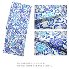 画像をギャラリービューアに読み込む, 浴衣 単品 レディース 花唐草 青 グレー 緑 水色 変わり織 フリーサイズ 自分でコーディネートしたい 手持ちの帯と合わせたい方に