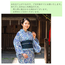 画像をギャラリービューアに読み込む, 浴衣 単品 レディース 花唐草 青 グレー 緑 水色 変わり織 フリーサイズ 自分でコーディネートしたい 手持ちの帯と合わせたい方に