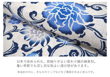 画像をギャラリービューアに読み込む, 浴衣 単品 レディース 花唐草 青 グレー 緑 水色 変わり織 フリーサイズ 自分でコーディネートしたい 手持ちの帯と合わせたい方に