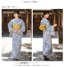 画像をギャラリービューアに読み込む, 浴衣 単品 レディース 花唐草 青 グレー 緑 水色 変わり織 フリーサイズ 自分でコーディネートしたい 手持ちの帯と合わせたい方に