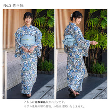 画像をギャラリービューアに読み込む, 浴衣 単品 レディース 花唐草 青 グレー 緑 水色 変わり織 フリーサイズ 自分でコーディネートしたい 手持ちの帯と合わせたい方に
