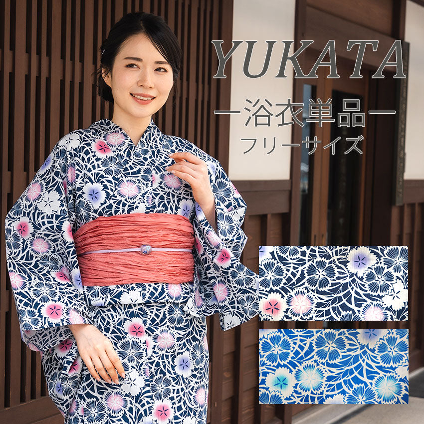 浴衣 単品 レディース なでしこ 紺 青 変わり織 フリーサイズ 自分で