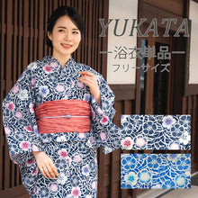 画像をギャラリービューアに読み込む, 浴衣 単品 レディース なでしこ 紺 青 変わり織 フリーサイズ 自分でコーディネートしたい 手持ちの帯と合わせたい方に