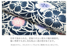 画像をギャラリービューアに読み込む, 浴衣 単品 レディース なでしこ 紺 青 変わり織 フリーサイズ 自分でコーディネートしたい 手持ちの帯と合わせたい方に