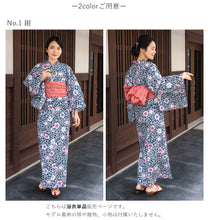画像をギャラリービューアに読み込む, 浴衣 単品 レディース なでしこ 紺 青 変わり織 フリーサイズ 自分でコーディネートしたい 手持ちの帯と合わせたい方に