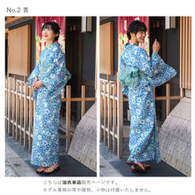 画像をギャラリービューアに読み込む, 浴衣 単品 レディース なでしこ 紺 青 変わり織 フリーサイズ 自分でコーディネートしたい 手持ちの帯と合わせたい方に