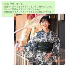 画像をギャラリービューアに読み込む, 浴衣 単品 レディース 菊 萩 紺 黒 変わり織 フリーサイズ 自分でコーディネートしたい 手持ちの帯と合わせたい方に