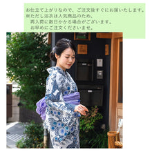 画像をギャラリービューアに読み込む, 浴衣 単品 レディース 菊 萩 紺 黒 変わり織 フリーサイズ 自分でコーディネートしたい 手持ちの帯と合わせたい方に