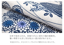 画像をギャラリービューアに読み込む, 浴衣 単品 レディース 菊 萩 紺 黒 変わり織 フリーサイズ 自分でコーディネートしたい 手持ちの帯と合わせたい方に