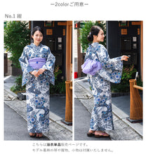 画像をギャラリービューアに読み込む, 浴衣 単品 レディース 菊 萩 紺 黒 変わり織 フリーサイズ 自分でコーディネートしたい 手持ちの帯と合わせたい方に