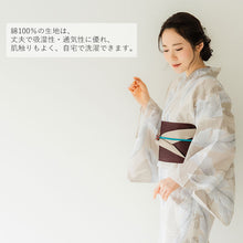 画像をギャラリービューアに読み込む, 浴衣 単品 レディース 芭蕉 葉 ベージュ 紺 ネイビー 単品 フリーサイズ 自分でコーディネートしたい 手持ちの帯と合わせたい方に