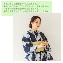 画像をギャラリービューアに読み込む, 浴衣 単品 レディース 芭蕉 葉 ベージュ 紺 ネイビー 単品 フリーサイズ 自分でコーディネートしたい 手持ちの帯と合わせたい方に