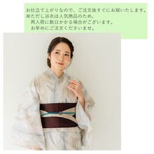 画像をギャラリービューアに読み込む, 浴衣 単品 レディース 芭蕉 葉 ベージュ 紺 ネイビー 単品 フリーサイズ 自分でコーディネートしたい 手持ちの帯と合わせたい方に